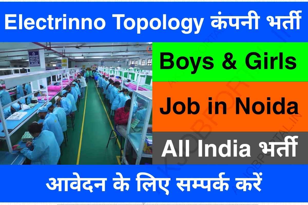 Electrinno Topology Company Job In Noida Boys and Girls Both Apply