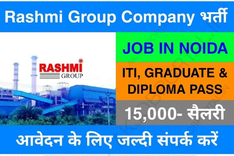 Rashmi Group Company Job In Noida